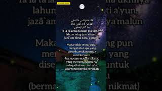 Download lagu Syekh Abdurrahman Mossad Surat As Sajdah - Latin Terjemahan Indonesia syekh abdurahman mossad Arabic mp3