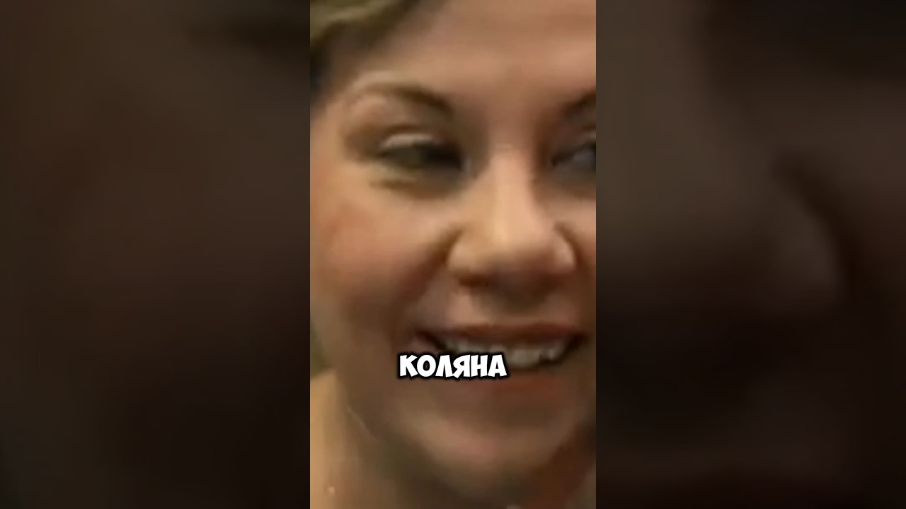 Кого озвучила мама Коляна в Смешариках?