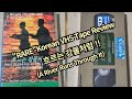 흐르는 강물처럼 1992 RARE Korean VHS 비디오 테이프