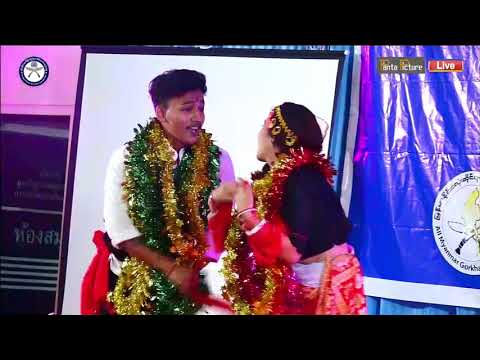 Mayalulai Jatraima Bhetiyo