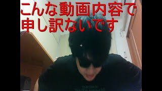 真面目な報告動画