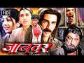Akshay Kumar Superhit Action Movie अक्षय कुमार की सुपरहिट ब�