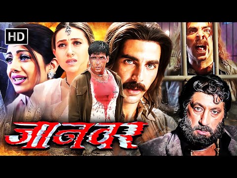 Akshay Kumar Superhit Action Movie | अक्षय कुमार की सुपरहिट ब्लॉकबस्टर हिंदी मूवी | Jaanewar - HD
