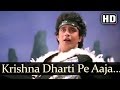 Krishna Dharti Pe Aaja HD Disco Dancer Mithun Chakraborty Bollywood Song Bappi Lahiri Hits