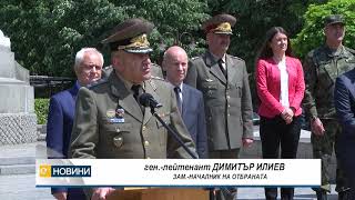 С тържествена церемония Хасково изпрати 38-ия контингент на мисия в Афганистан