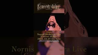 #Nornisオーケストラライブ 「Lycoris」ライブ映像公開中！【戌亥とこ/町田ちま/にじさんじ】　#shorts