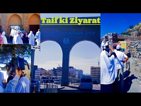 Taif Ziyarat, Grape Graden & Struggle Story OF Prophet Muhammadﷺ PBUH in Taif Ziyarat places, Makkah