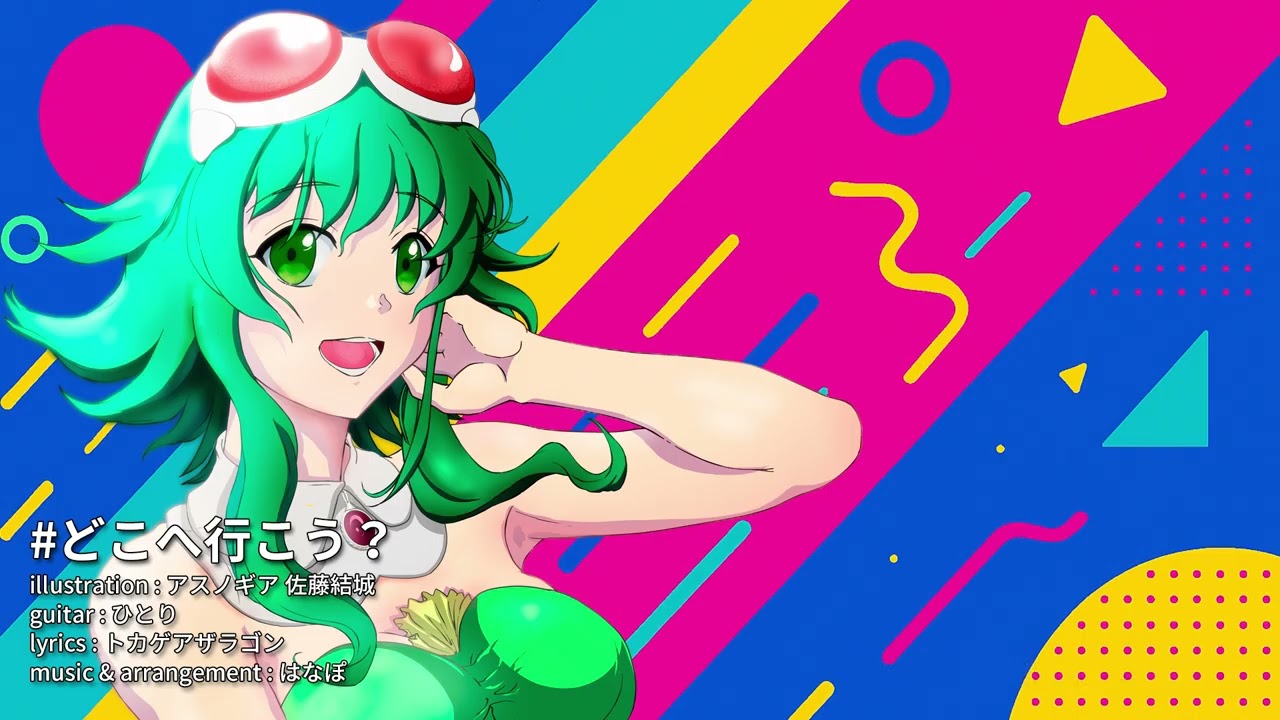 アスノギアさんによる動画イラスト