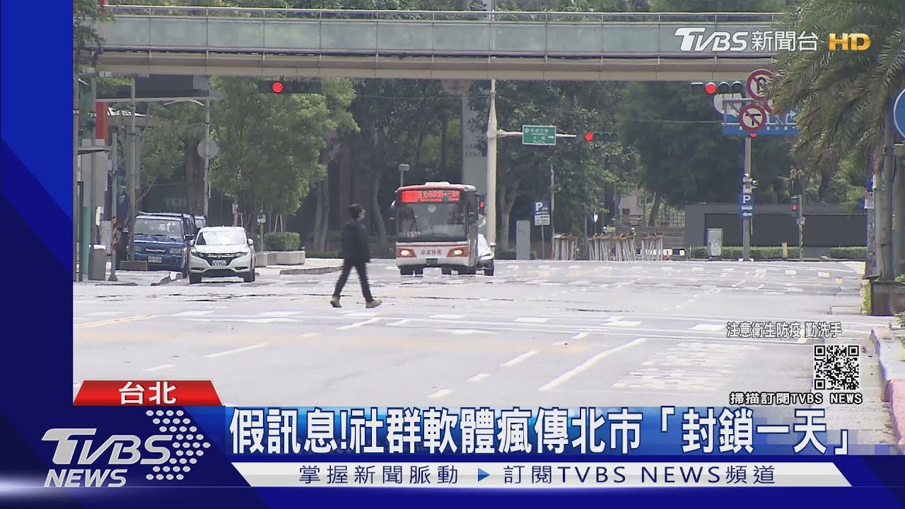 北市封城兵推!柯文哲自爆科技大老狂CALL 嘆「停課易停班難」