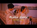 Jhalamala Alamala | Koreko Kesha Udayo Batash Farara Farara | Devendra Bablu | lyrics video