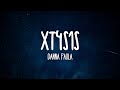 Danna Paola - XT4S1S (Letra/Lyrics)