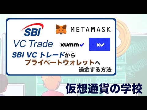 ウォレット-14-Bit2Me-ウォレット