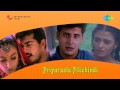 Priyuraalu Pilichindi Yemi Cheyamanduve Song