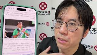 沖縄知事選の結果分析。ド左翼政治が終わった理由。