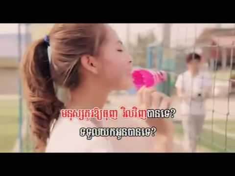 Pleng Record VCD Vol 02 Monus Bong Thun Verl Vij Ban Te   Vanilla