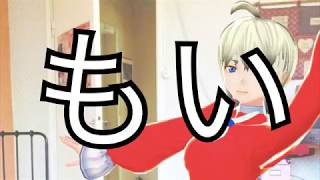 フィンランドから来たVTuber、弦念リーッカ@ごあいさつ