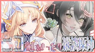 【 #原神 】最強ローエンのためには最強ニコが必須！？進んでない魔神任務も初見攻略！ガイアだけ廃課金プレイヤーの雑談原神！【#genshinimpact 】#ルチライブ