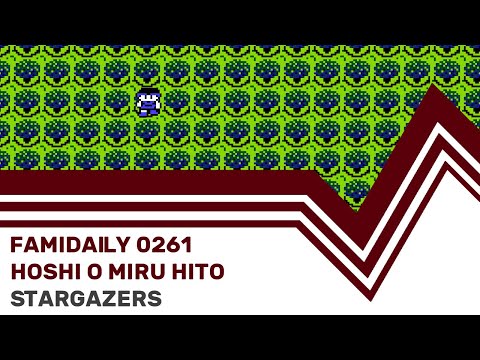 Famidaily - Episode 0261 - Hoshi o Miru Hito/Stargazers (星をみるひと)