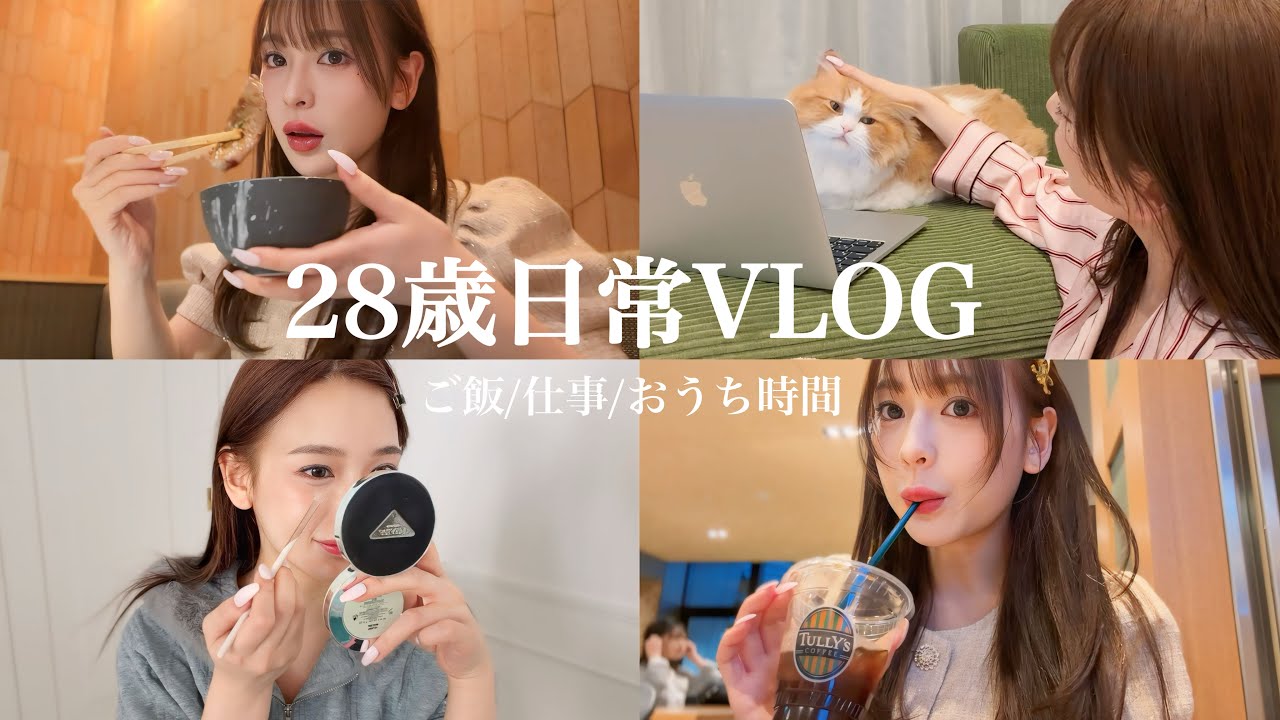 【日常VLOG】胃袋が狂った日！美味しすぎて食欲が止まらん。