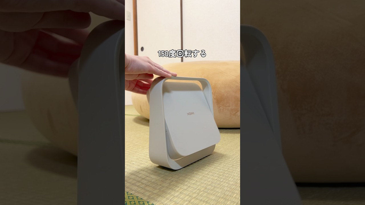 【検証した結果…】