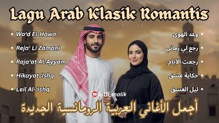 Download lagu Lagu Arab Klasik Romantis Terbaik | أجمل الأغاني العربية الكلاسيكية الرومانسية |Arabic Love Classics mp3 Download lagu Lagu Arab Klasik Romantis Terbaik | أجمل الأغاني العربية الكلاسيكية الرومانسية |Arabic Love Classics mp3