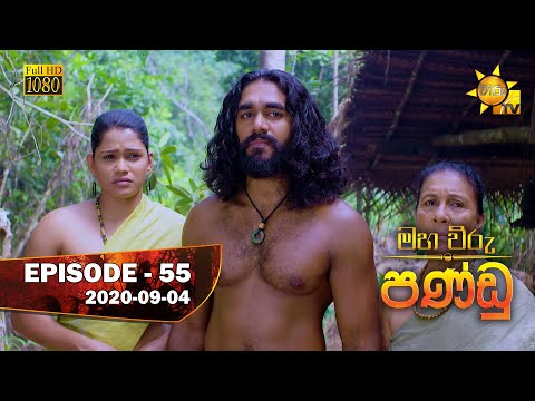 Hiru TV