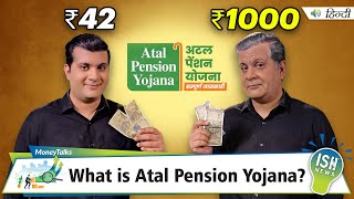 What is Atal Pension Yojana?
