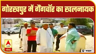 High Alert: जिस बाहुबली ने पूर्वांचल की तस्वीर बदल दी | Harishankar Tiwari | ABP Ganga video