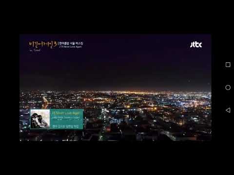 Henry and Kim Go Eun - I'll Never Love Again