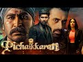 Pichaikkaran 2 Full Movie Hindi Dubbed South 2023 South New Movie 2023 Hindi Dubbed