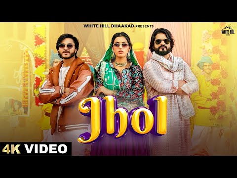 Jhol — watch video