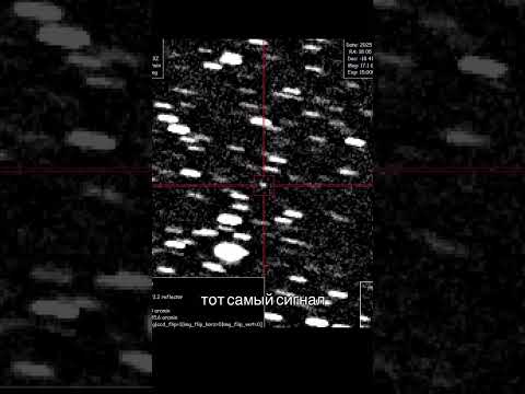 Звуки из космоса? #shorts