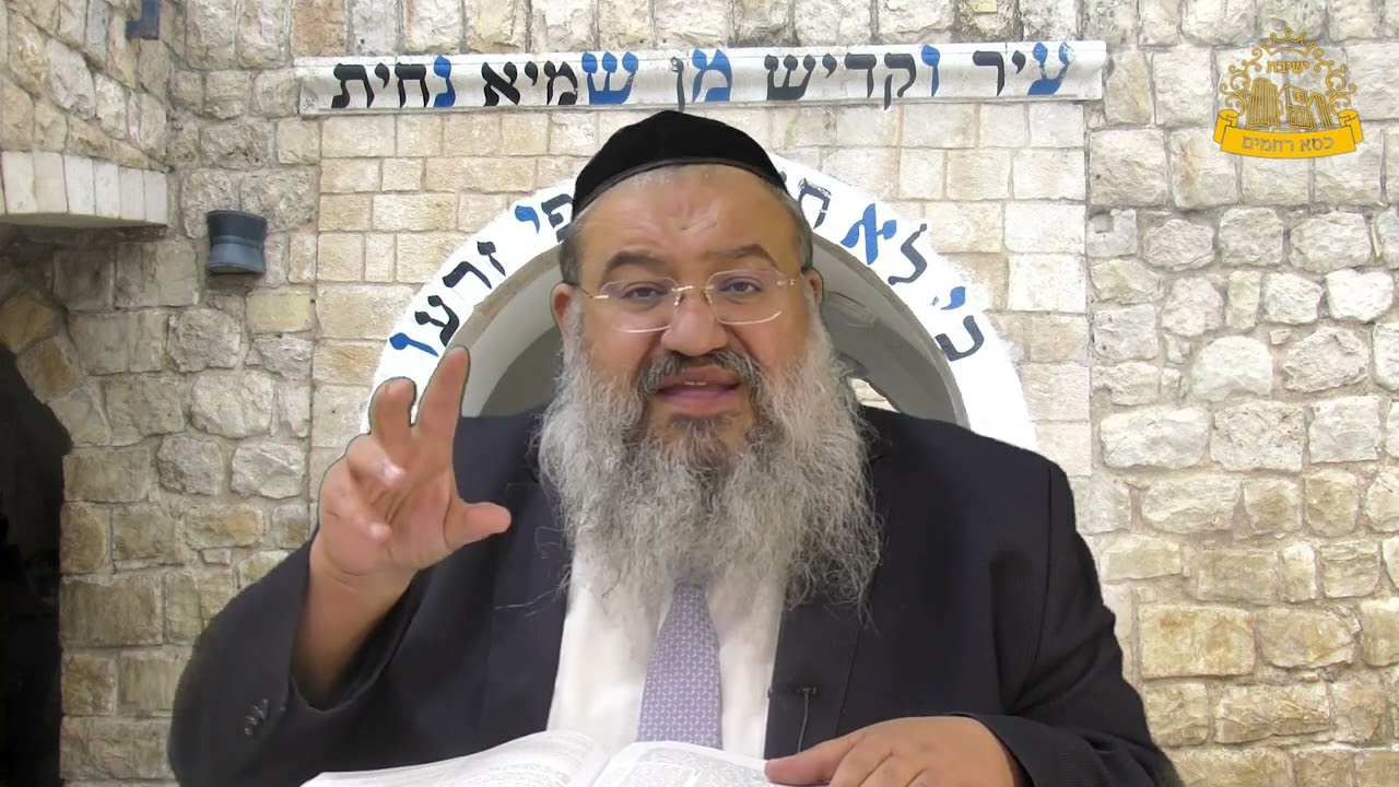 פניני הזוהר על הפרשה עם הרב רחמים נמני | פרשת אמור