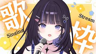 【歌枠】登録者様３０００人耐久！オールジャンルで楽しく歌いたい！【#生ののあらいぶ / #KARAOKE】
