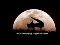 Dima Bilan - Написать тебе песню/ Write you a song [Greek ...