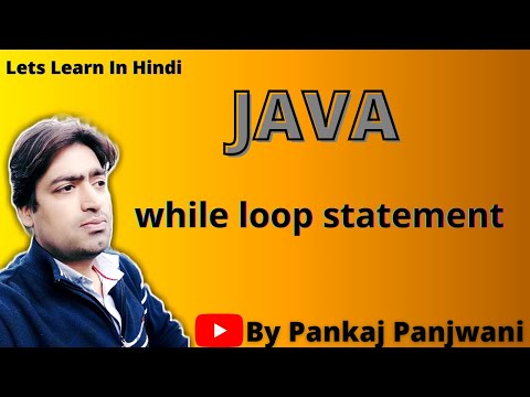 while loop in Java By Pankaj Panjwani YCT Academy | Hindi