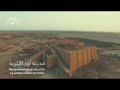 تعرف على أبرز المعالم الحضاريَّةِ والأثريَّة في ⁧العراق⁩ مُحافظة ذي قار