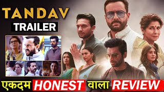Tandav |Honest Trailer Review|Saif Ali Khan, Dimple Kapadia, Sunil Grover