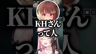 KHからタルコフを学ぼうとする千燈ゆうひを止める橘ひなの【ぶいすぽっ！切り抜き】 #橘ひなの #ぶいすぽ #shorts