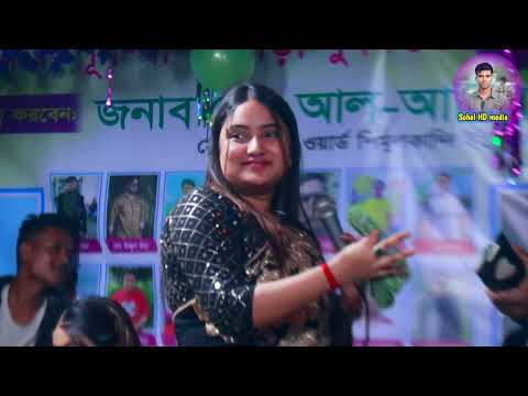 দেখা দিয়া বাড়াও জ্বালা জুই সরকার । তুমি আর জ্বালা দিওনা জ্বালা। New Song 2025