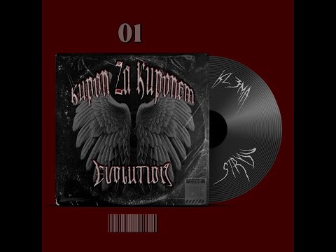 KL3MA X STRYJU - KUPON ZA KUPONEM