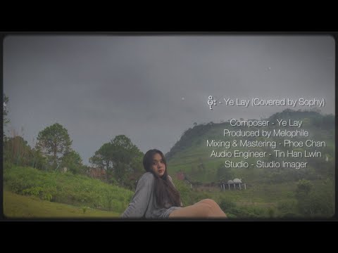 မိုး - Ye Lay (Covered by Sophy)