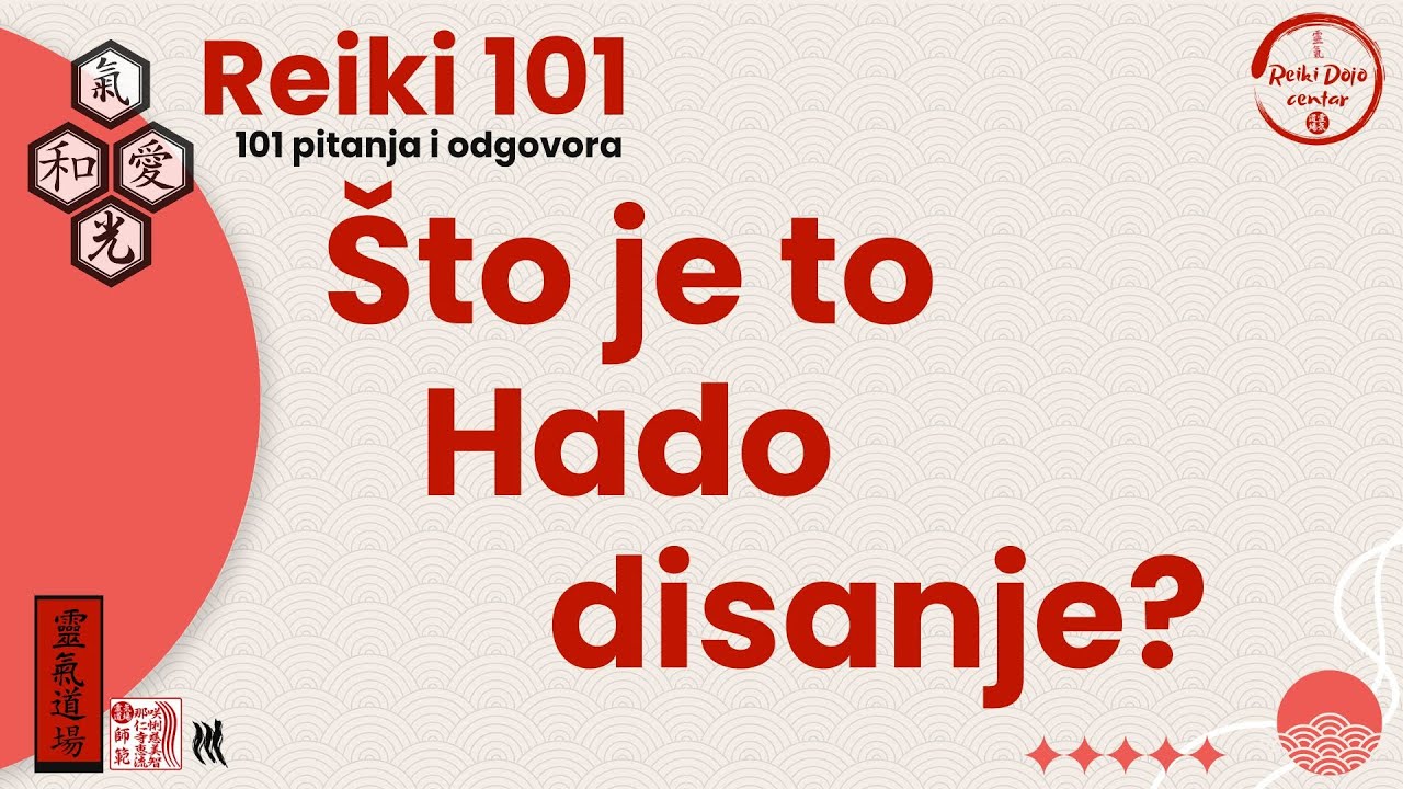 Što je to Hado disanje