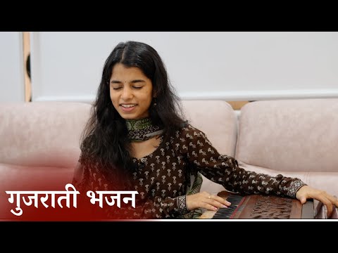 Naagar Nand Ji Na Laal - Maithili Thakur, Rishav Thakur, Ayachi Thakur