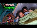 Night Camping In Uttarakhand Forest Sad Couple Jungle Camping With Husband