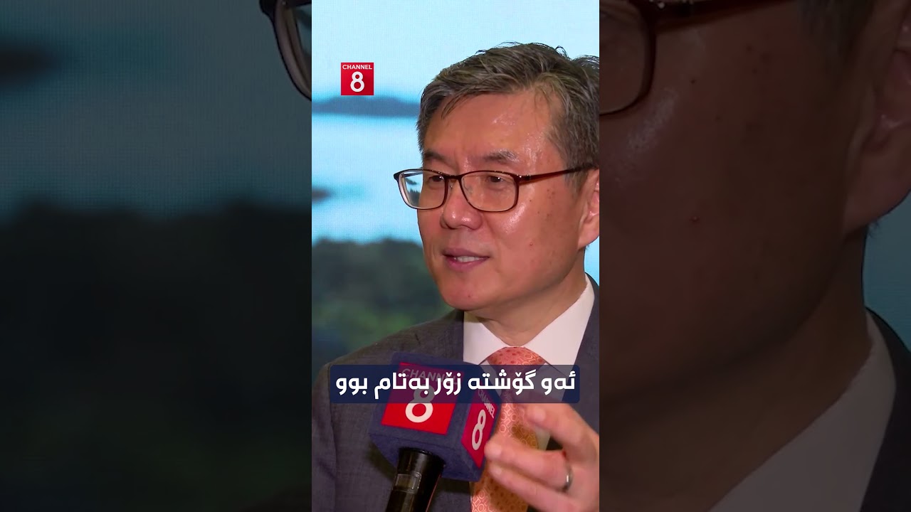 ڤیدیۆ | کونسوڵی کۆریای باشوور لە هەولێر باسی خواردن و سەیران دەکات