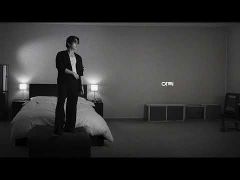 Video thumbnail for 아직 (Not Done Yet)