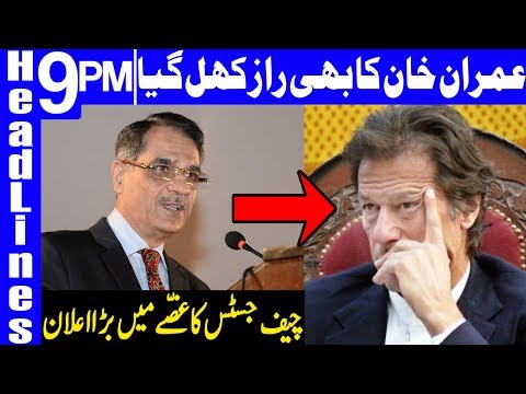 Chief Justice's Big Statement against PM Imran Khan | Headline & Bulletin 9 PM | 16 Oct 2018 | Dunya