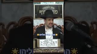 🌟הרב מאיר אליהו🌟 #מוסאיוף #הרב_מאיר_אליהו #פרשת_השבוע @musayof-live (בית הכנסת מוסאיוף - ערוץ חדש) - התמונה מוצגת ישירות מתוך אתר האינטרנט יוטיוב. זכויות היוצרים בתמונה שייכות ליוצרה. קישור קרדיט למקור התוכן נמצא בתוך דף הסרטון 🌟הרב מאיר אליהו🌟 #מוסאיוף #הרב_מאיר_אליהו #פרשת_השבוע @musayof-live (בית הכנסת מוסאיוף - ערוץ חדש) - התמונה מוצגת ישירות מתוך אתר האינטרנט יוטיוב. זכויות היוצרים בתמונה שייכות ליוצרה. קישור קרדיט למקור התוכן נמצא בתוך דף הסרטון