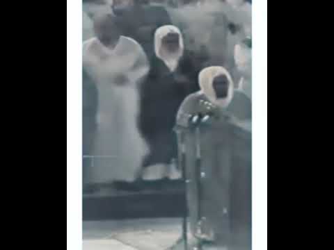Sheikh Bin Baz,  Ibn Uthaymeen Praying Behind Sheikh Ali Jabeer